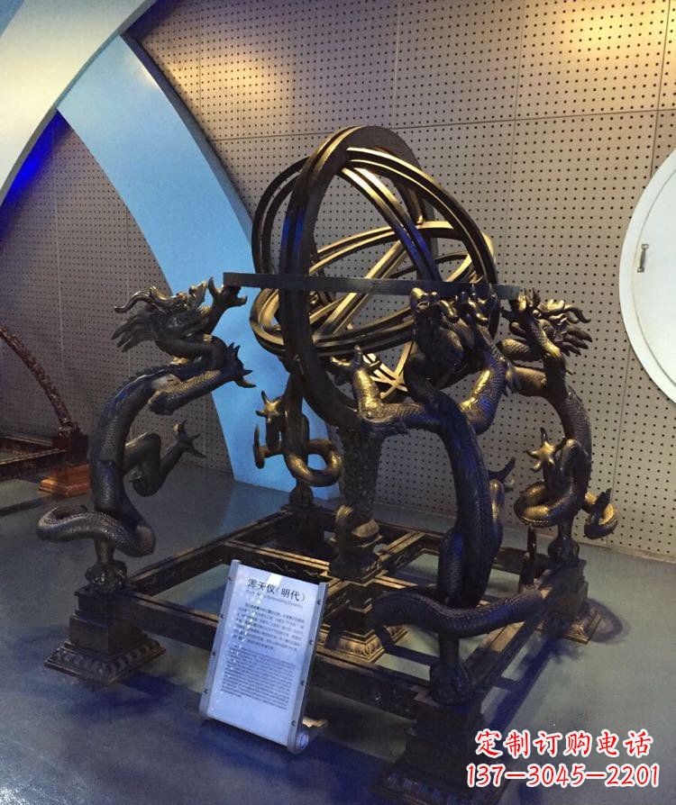 绵阳铜雕浑天仪古代仪器雕塑