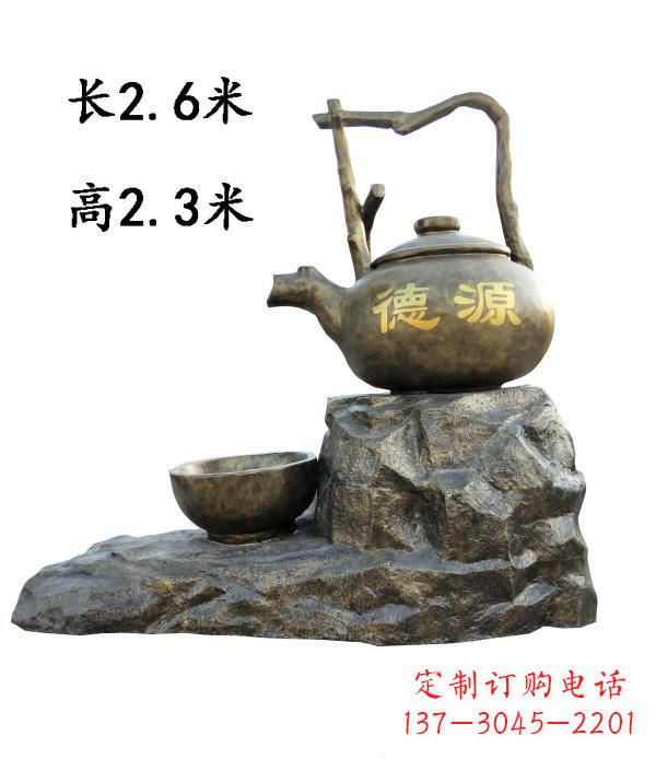 绵阳铜雕景观茶壶雕塑