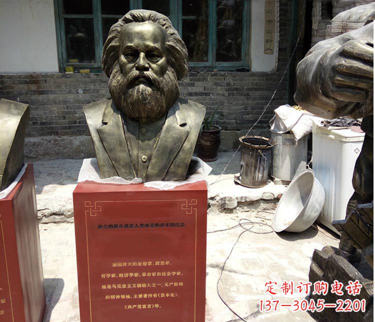 绵阳铜雕马克思胸像