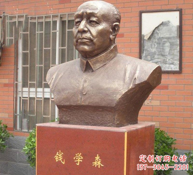 绵阳铜雕钱学森头像