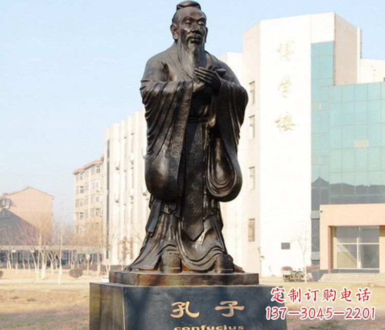 绵阳铜雕校园孔子文化雕塑摆件
