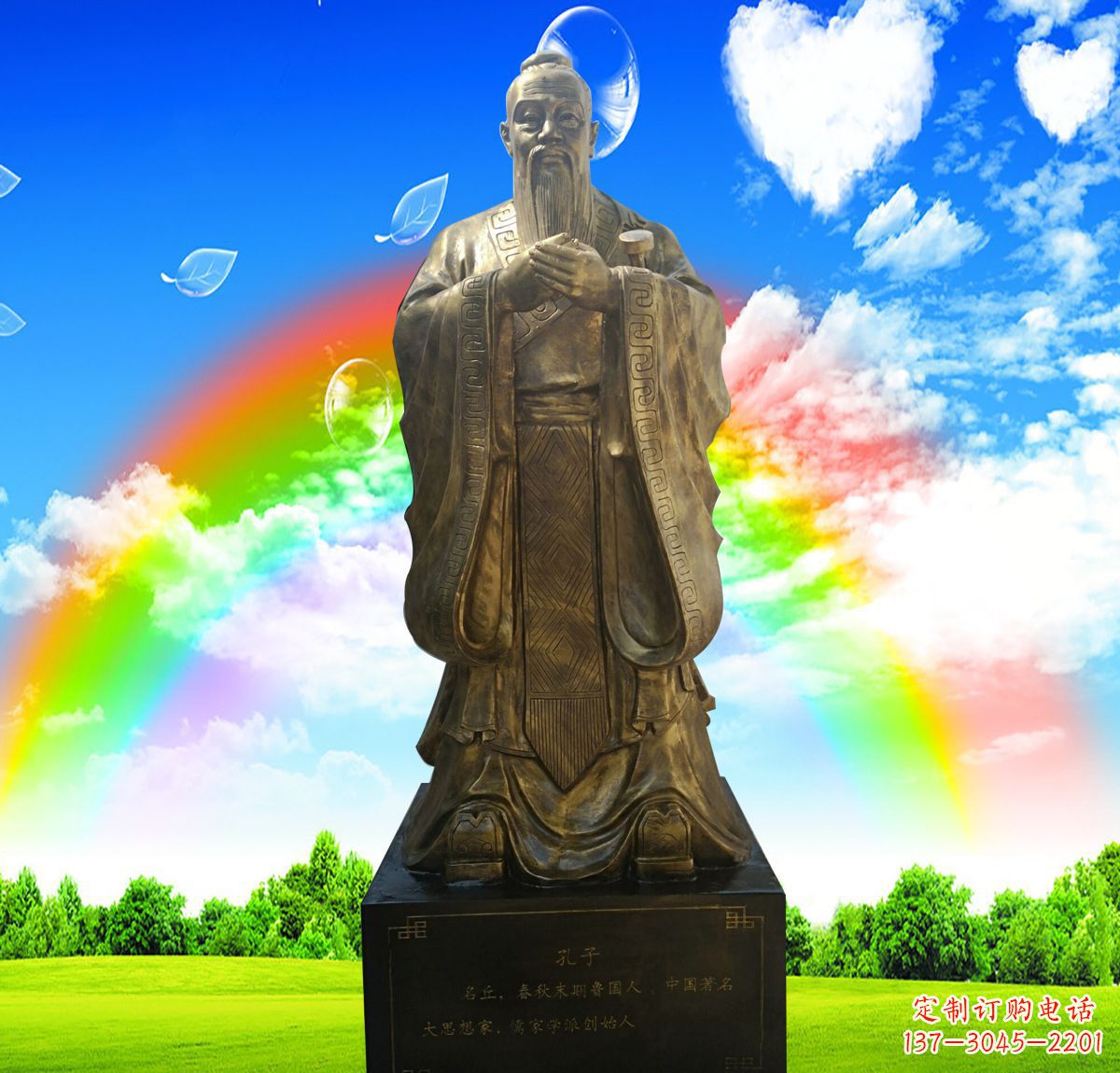 绵阳铜雕校园孔子行教像