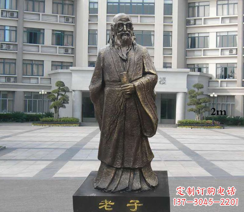 绵阳铜雕校园老子人物雕塑