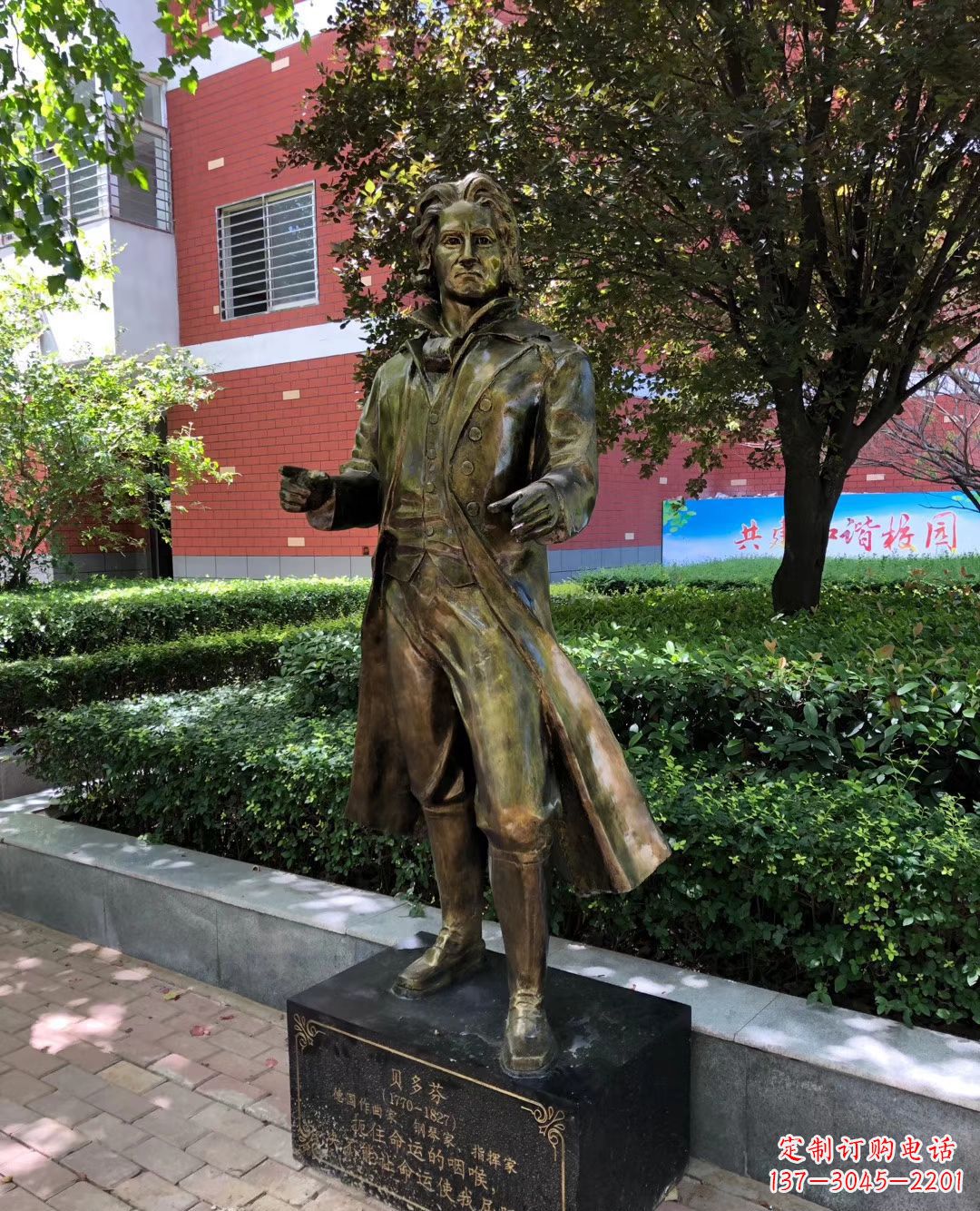 绵阳铜雕校园名人雕塑