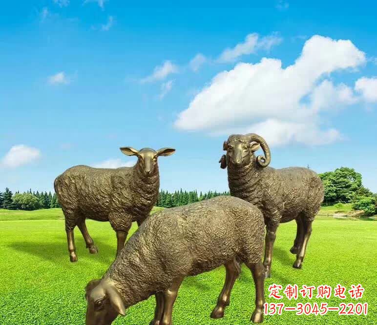绵阳铜雕园林绵羊雕塑