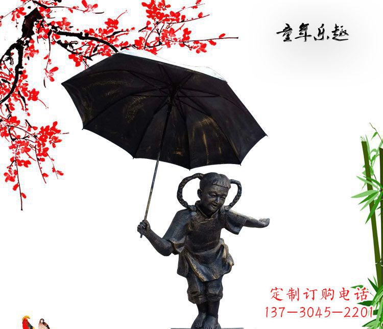 绵阳铜雕园林童年乐趣儿童雕塑