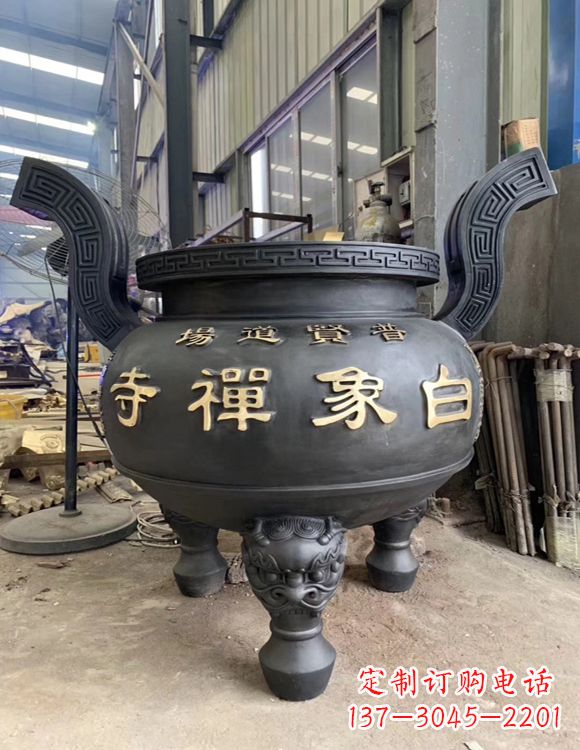 绵阳铜雕云龙纹香炉