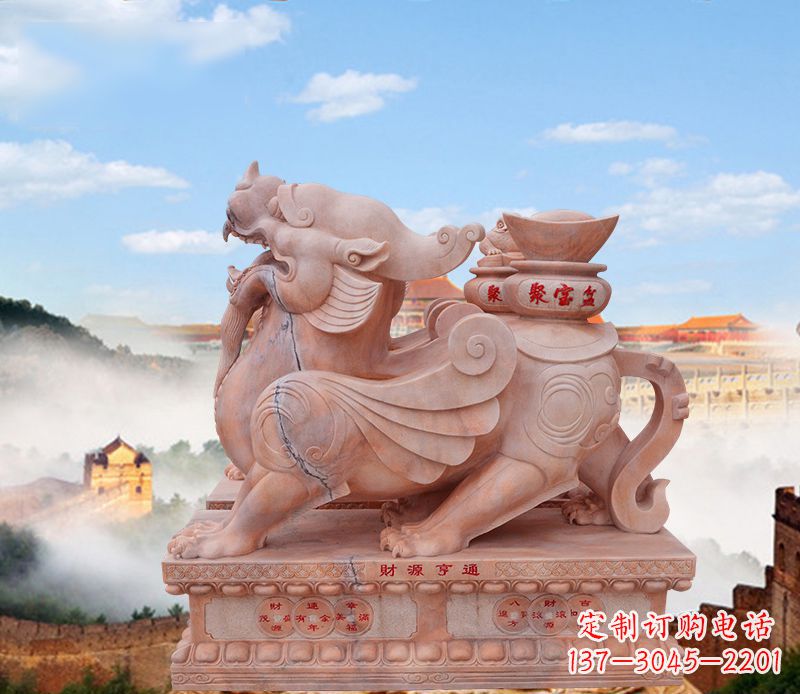 绵阳驮宝貔貅石雕