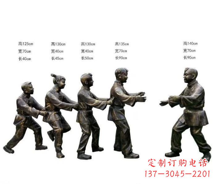 绵阳玩老鹰捉小鸡人物铜雕