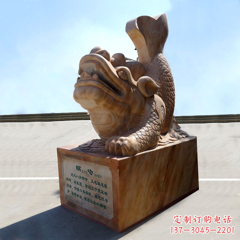绵阳晚霞红螭吻鱼龙石雕塑-城市园林广场神兽动物雕塑摆件