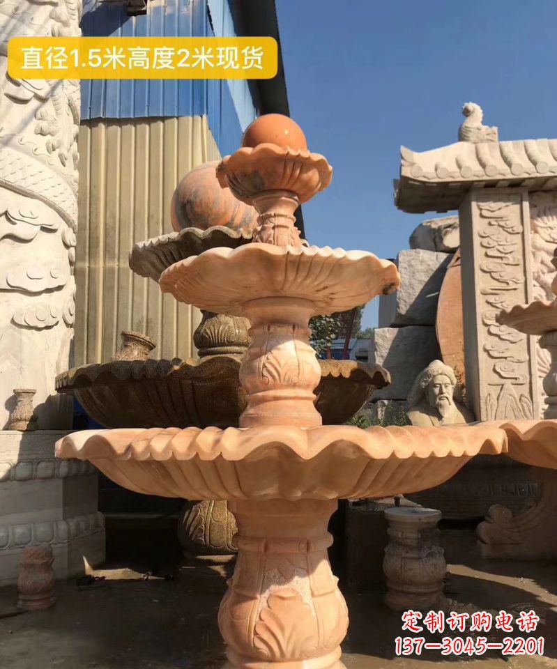 绵阳晚霞红大型风水球雕塑小区景观喷泉石雕