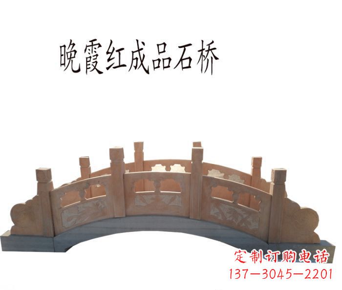 绵阳晚霞红公园石拱桥