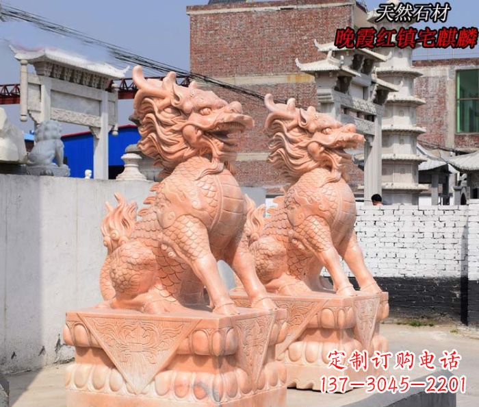 绵阳晚霞红麒麟门口镇宅石雕