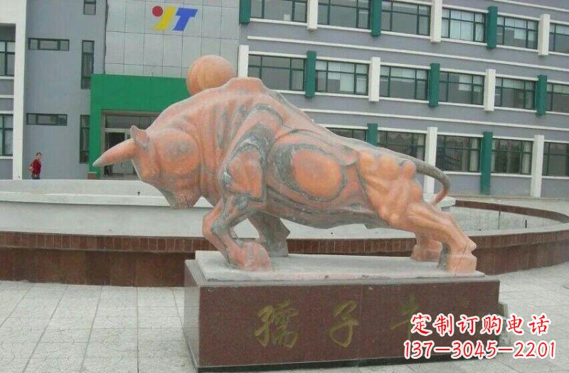 绵阳晚霞红孺子牛石雕