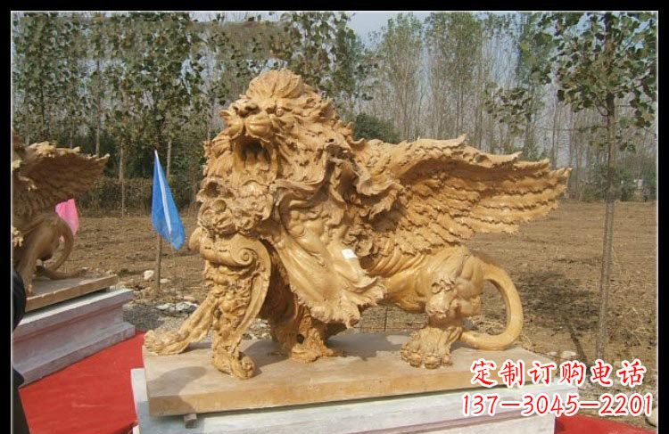绵阳晚霞红圣马可飞狮