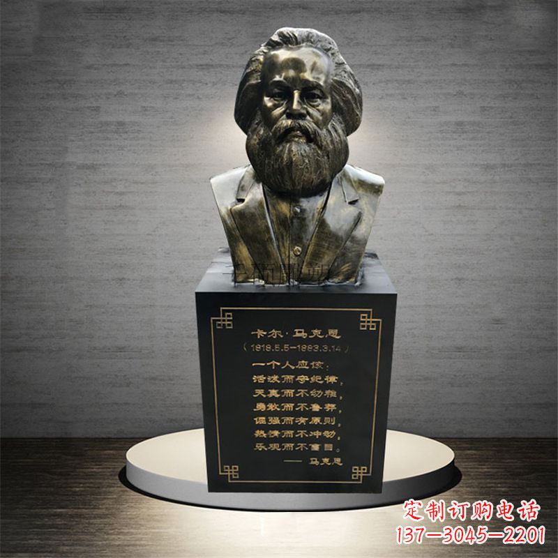 绵阳伟大的革命家马克思雕像