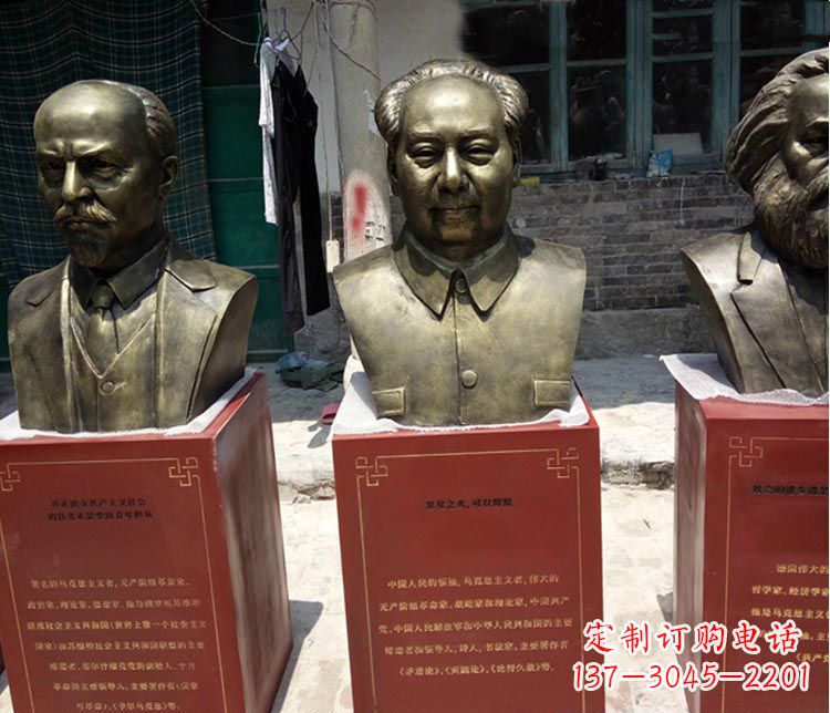 绵阳伟人毛泽东胸像铜雕