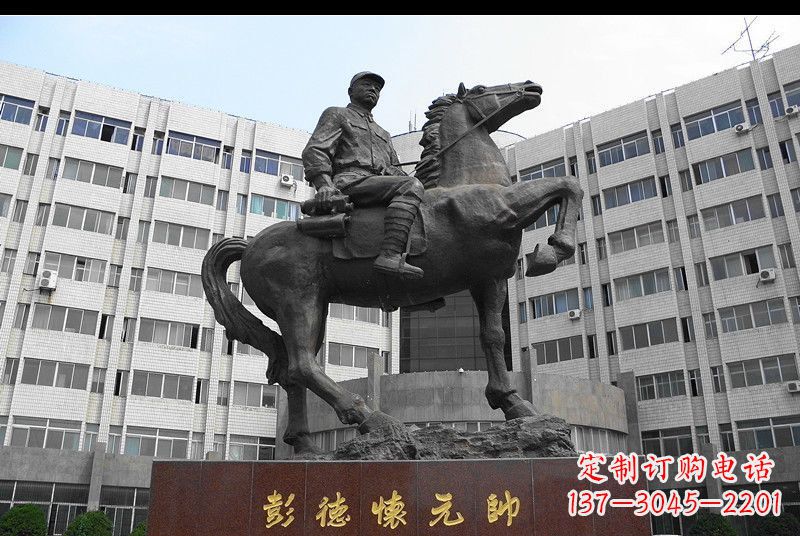 绵阳伟人彭德怀元帅铜雕