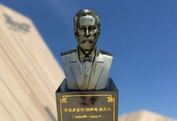 绵阳专业诺贝尔仿铜雕塑制作服务