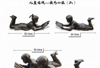 绵阳雕刻您的未来·趴着读书的学生铜雕