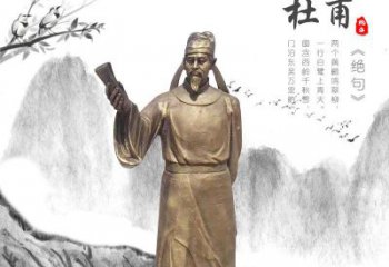 绵阳专业杜甫铜雕像，用传统做出属于您的经典