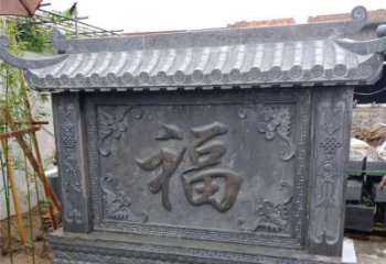 绵阳中领雕塑：福字雕塑，点缀婚房庭院