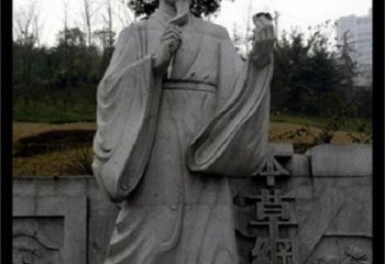 绵阳传承古代名医李时珍精神的李时珍雕塑