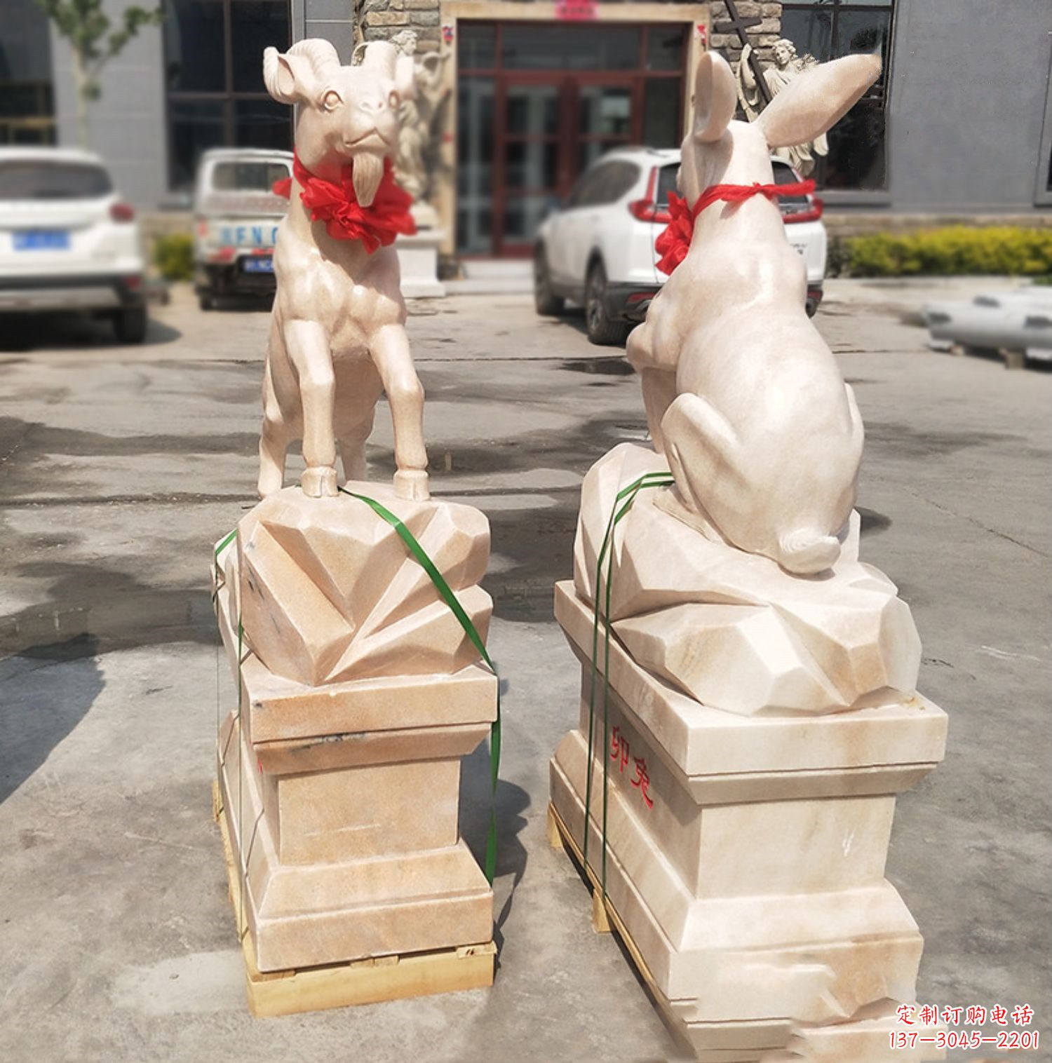 绵阳未羊-晚霞红12生肖石雕