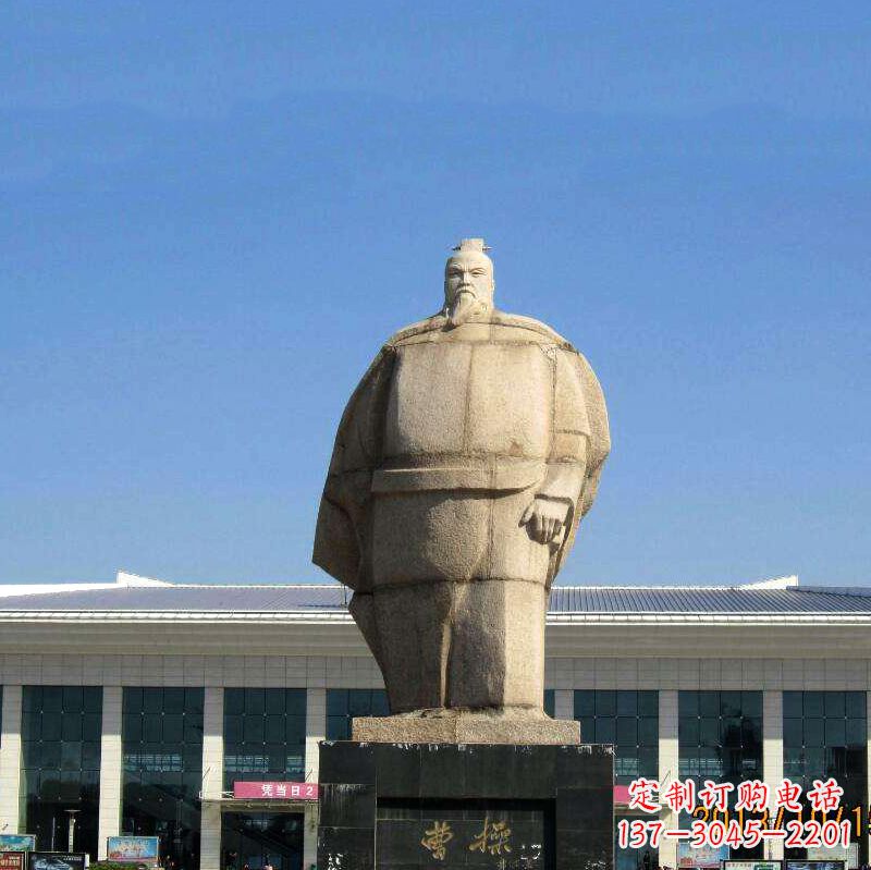 绵阳魏武帝曹操雕塑-城市名人中国古代人物石雕塑像