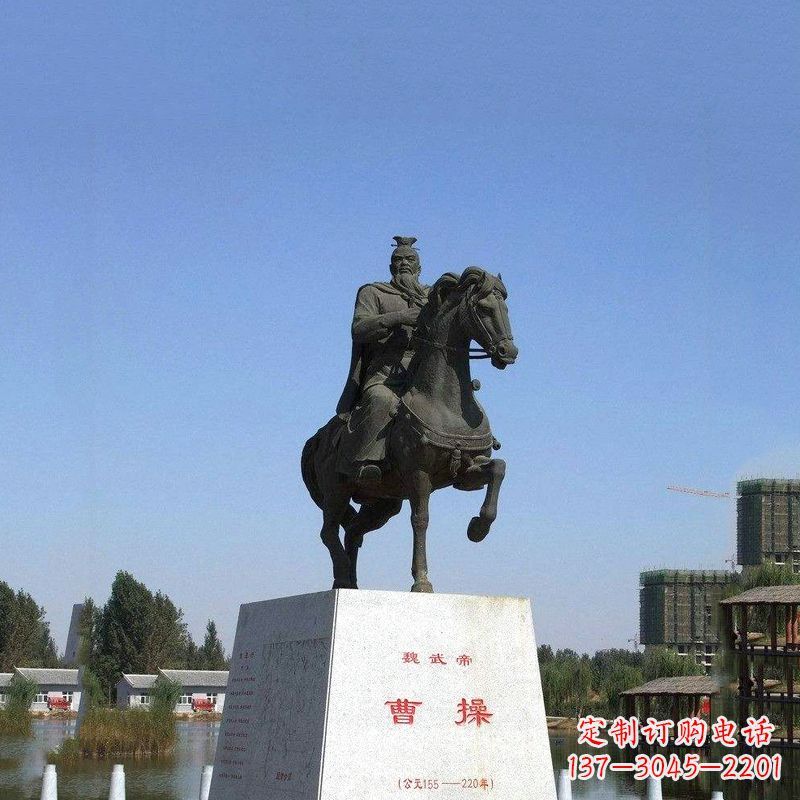 绵阳魏武帝曹操骑马雕塑-景区园林历史人物古代著名军事家帝王