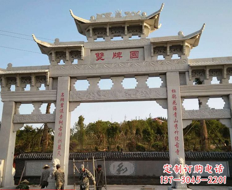 绵阳温领石雕牌坊