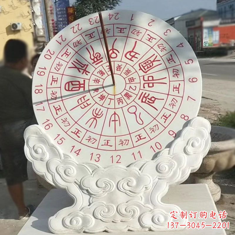 绵阳文化广场赤道计时器日晷雕塑