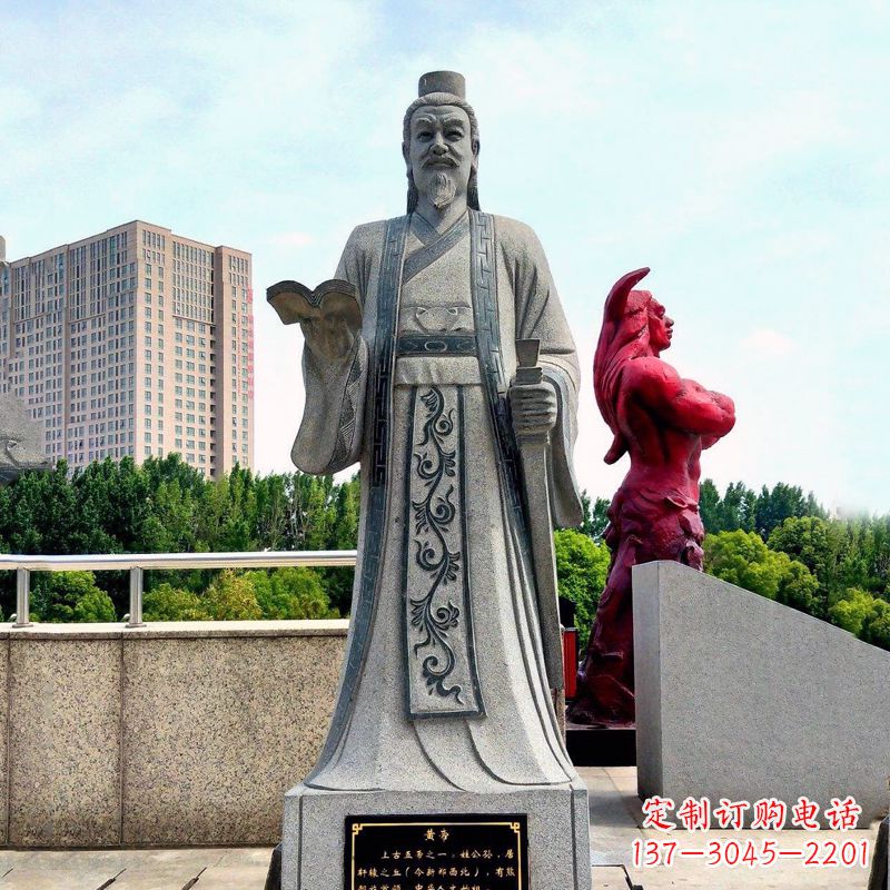 绵阳五帝之首黄帝大理石雕像