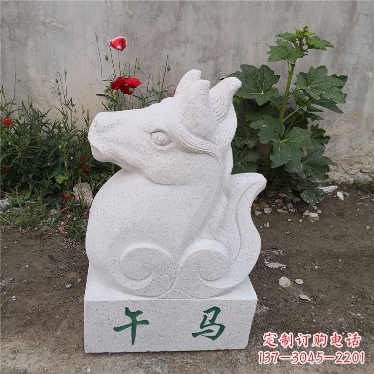 绵阳午马-汉白玉12生肖动物雕塑摆件