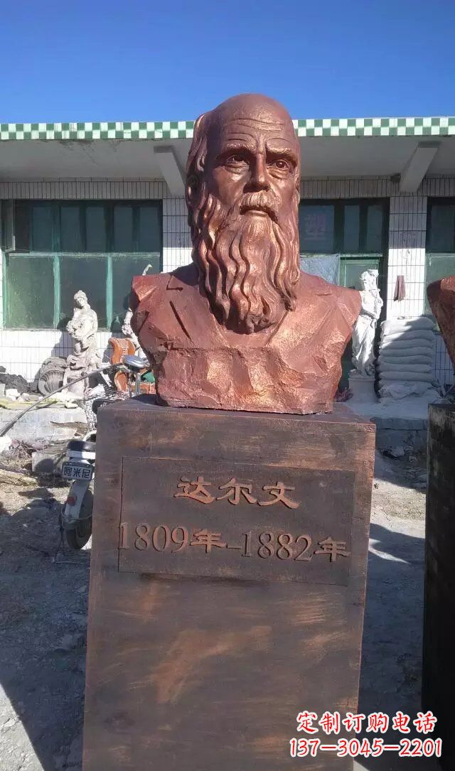 绵阳西方名人达尔文铜雕