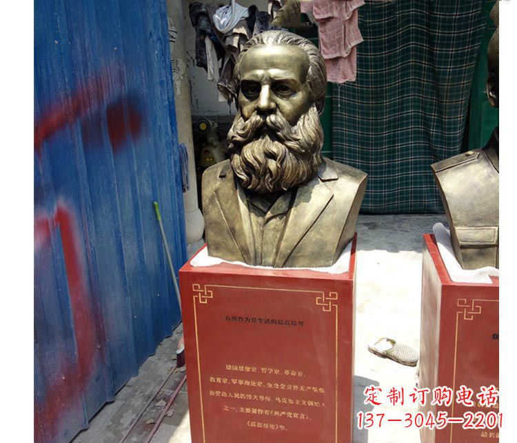 绵阳西方名人恩格斯铜雕