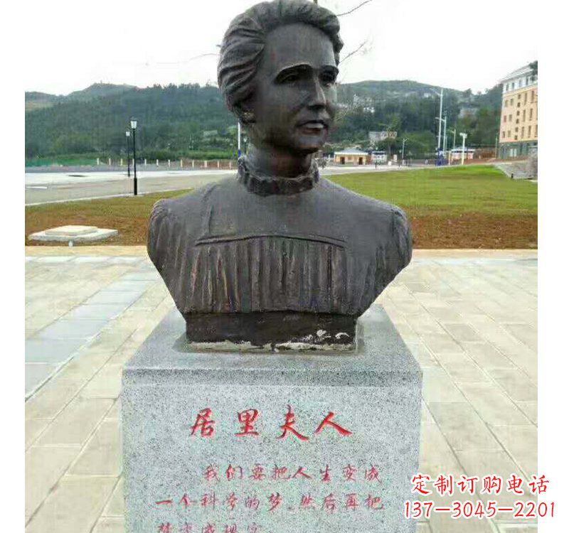 绵阳西方名人居里夫人铜雕