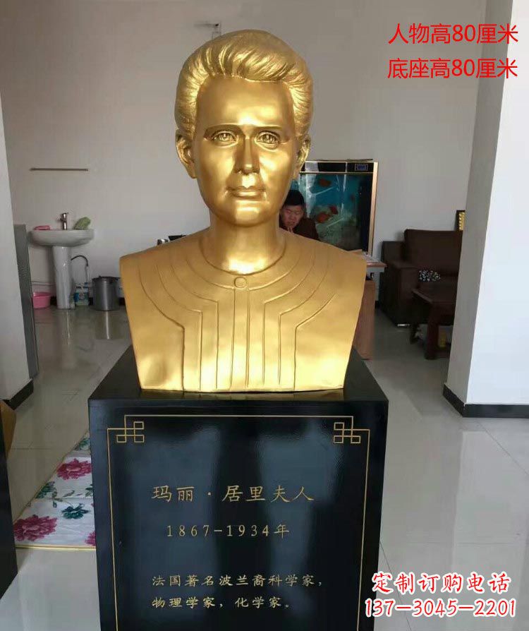 绵阳西方名人居里夫人胸像铜雕