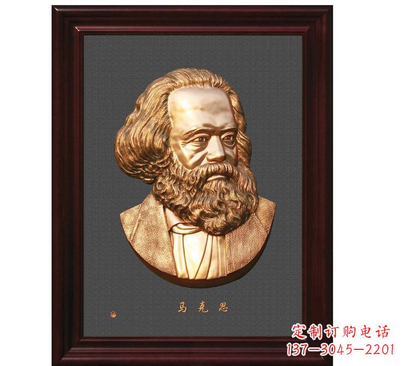 绵阳西方名人马克思头像浮雕