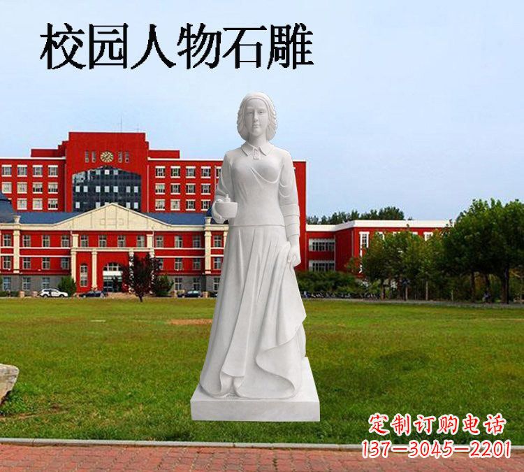 绵阳西方名人南丁格尔石雕