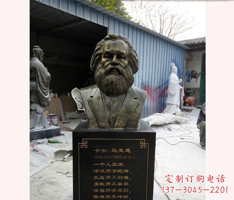 绵阳西方名人马克思胸像铜雕