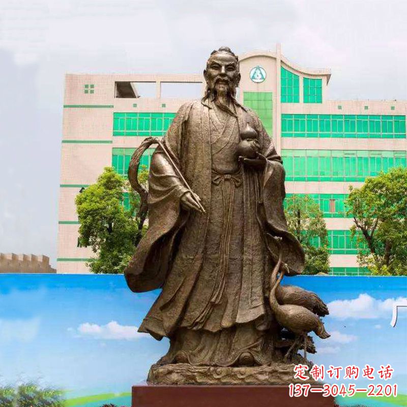 绵阳仙人葛洪(著名医药学家)铸铜雕塑