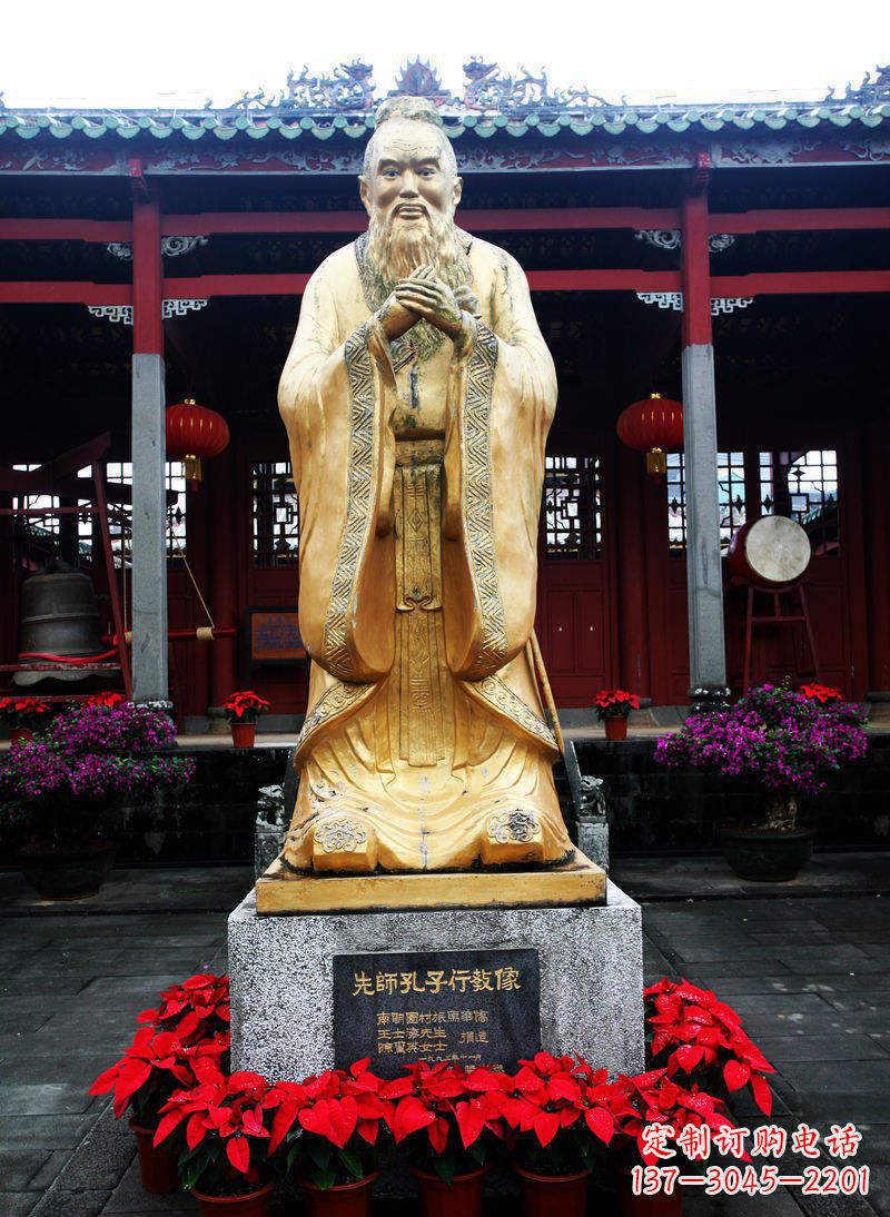 绵阳先师孔子古代人物铜雕