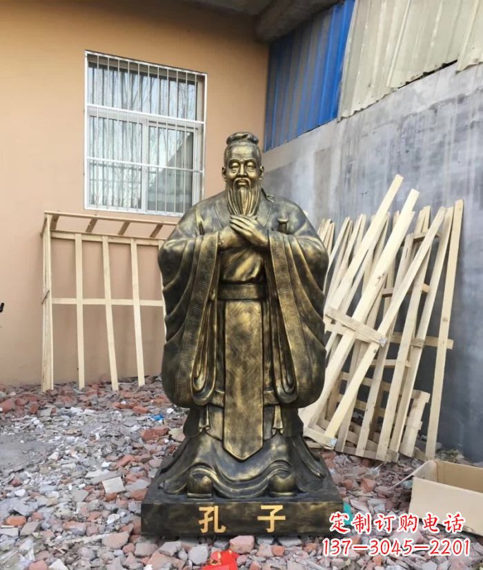 绵阳先师孔子铸铜雕塑