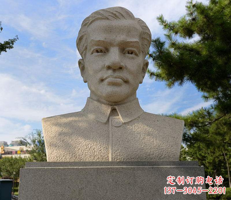 绵阳冼星海胸像音乐名人石雕