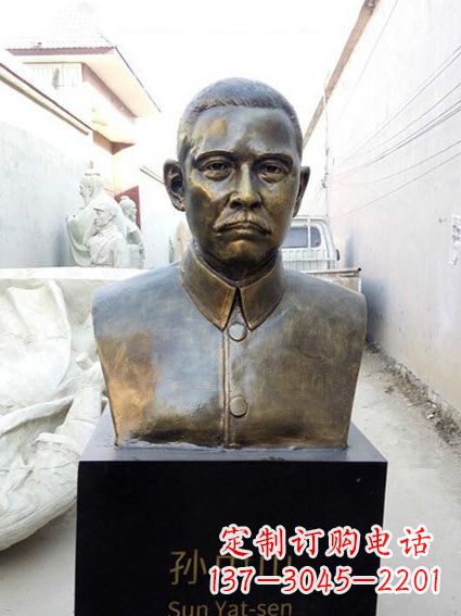 绵阳现代名人孙中山先生半身铜雕胸像