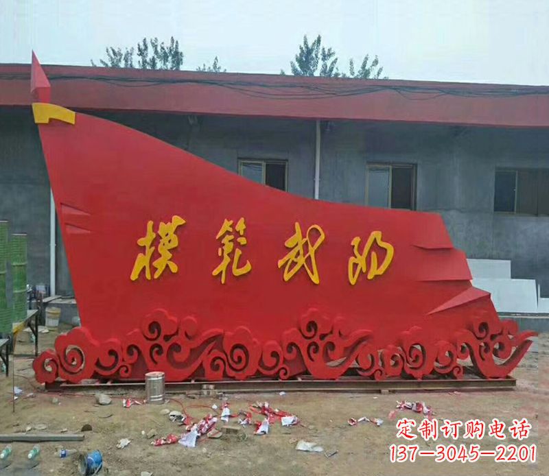 绵阳乡镇不锈钢祥云纹红旗雕塑