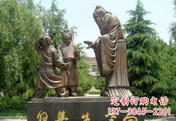绵阳向学生学习的孔子铜雕