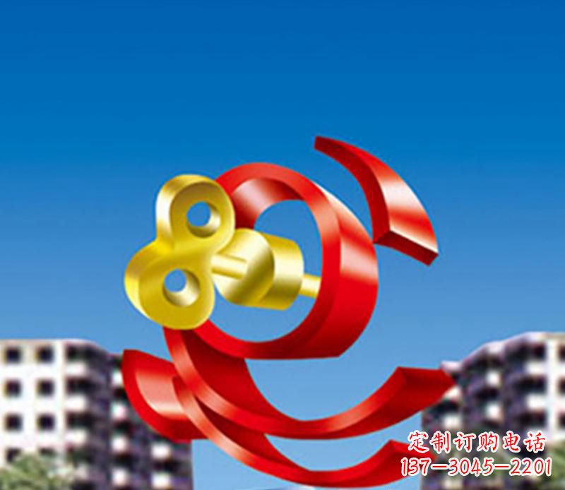 绵阳小区不锈钢钥匙飘带景观雕塑