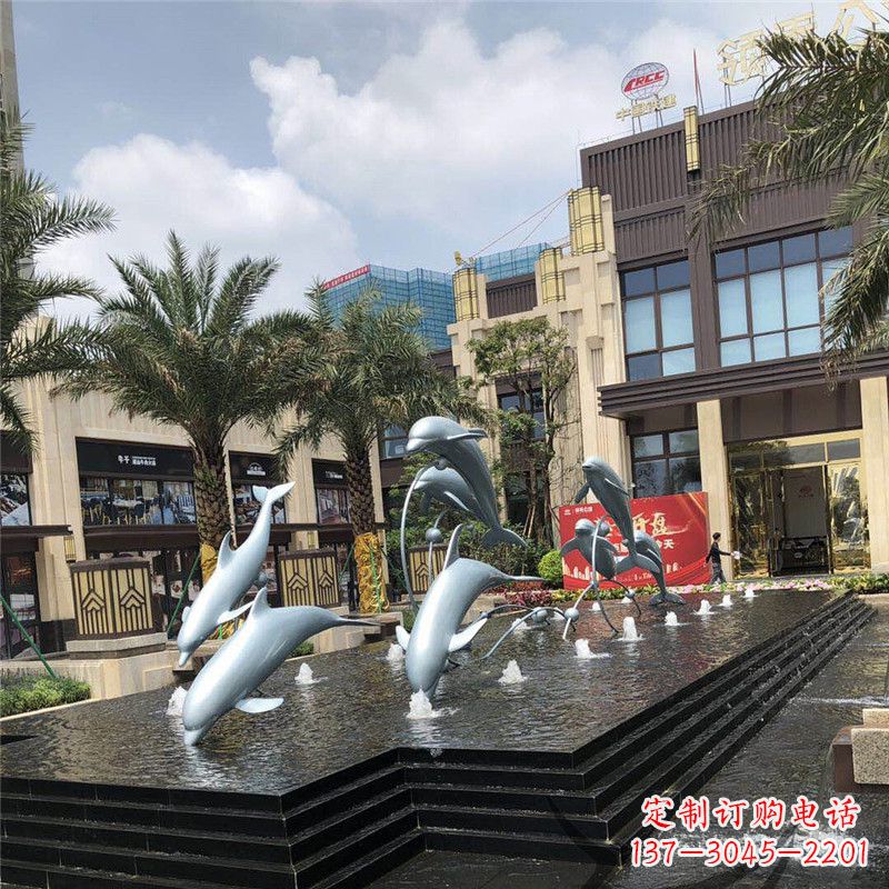 绵阳小区广场水景海豚雕塑